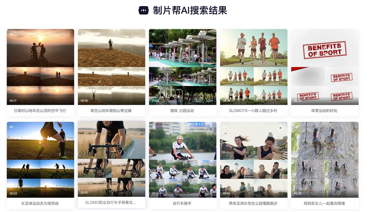 如何使用智能耳机提高篮球训练效果_2