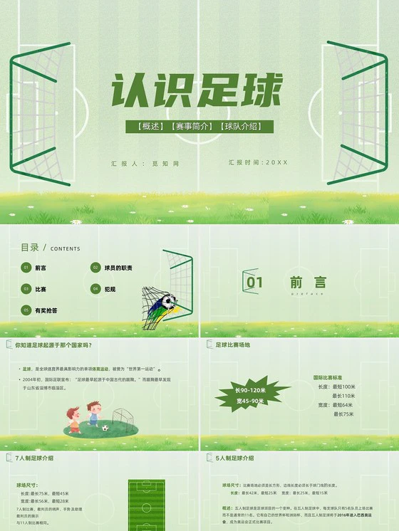 如何通过模拟比赛环境提高篮板实战能力?_1